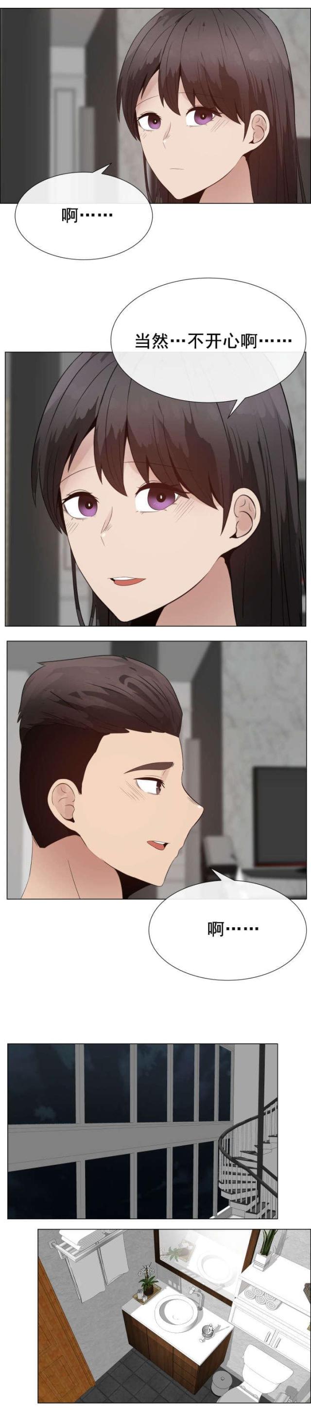 第35话11