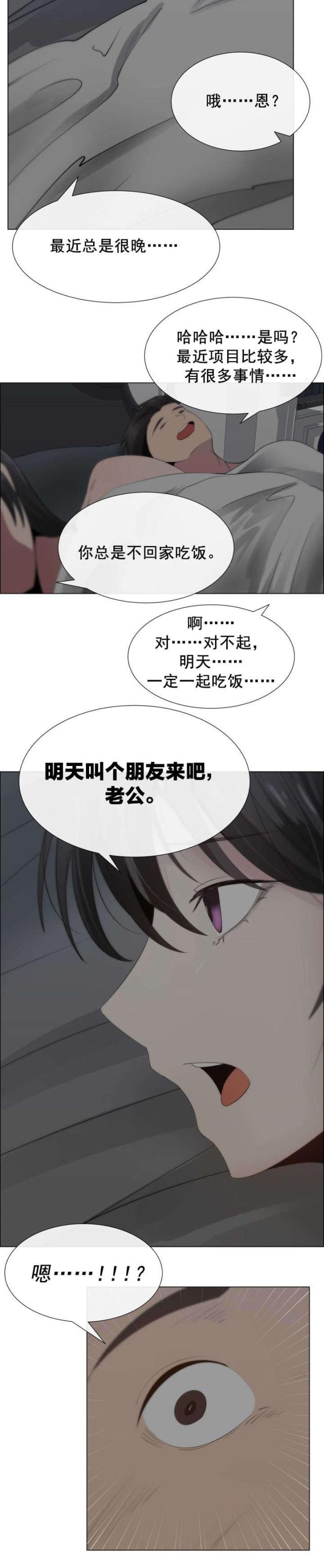 第20话15