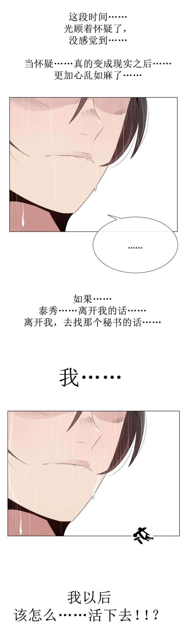 第27话2