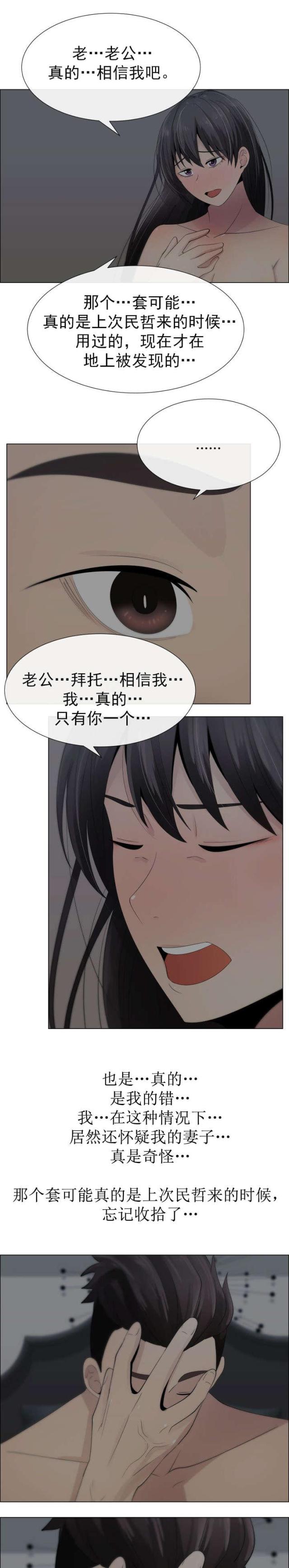 第18话7