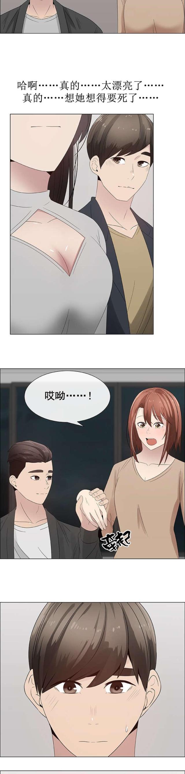 第32话5