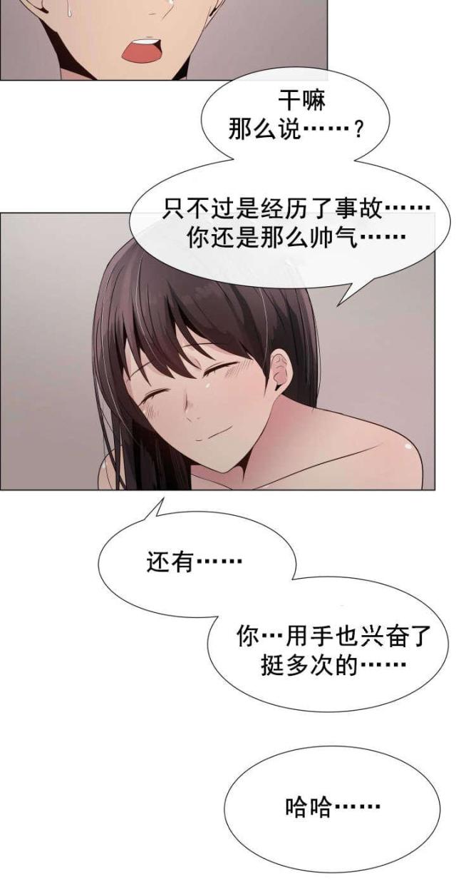 第26话13