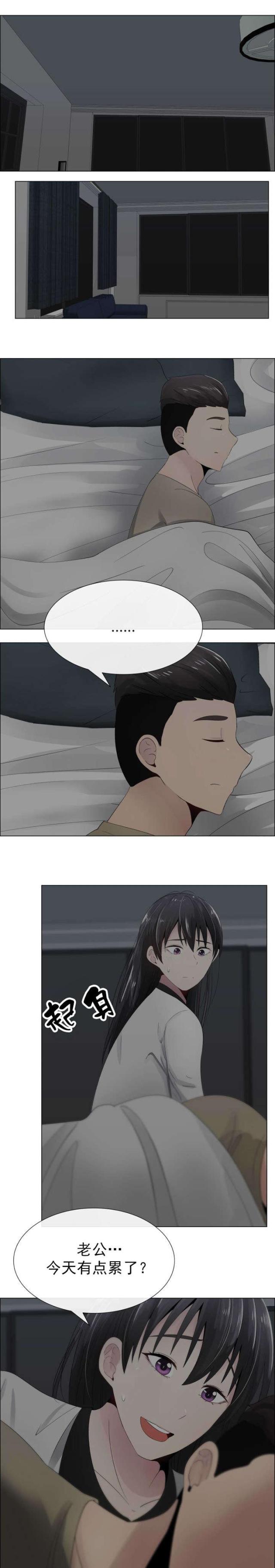 第17话3