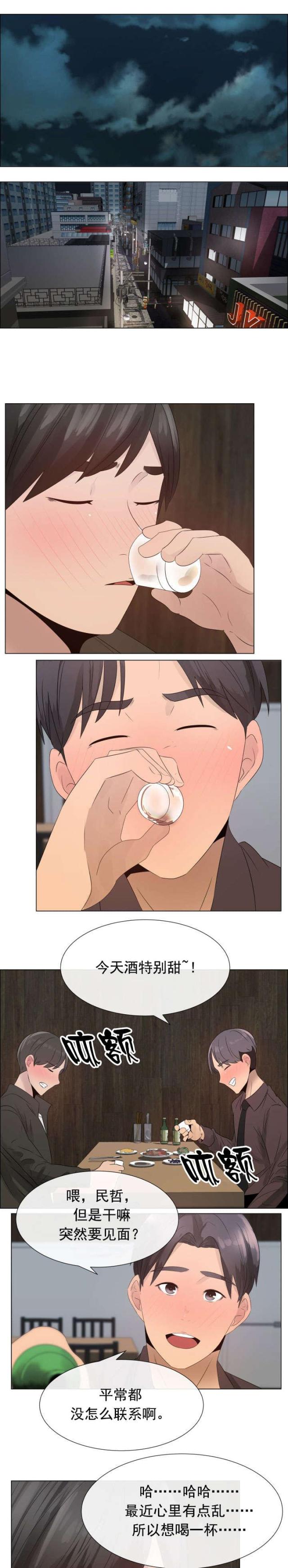 第24话0