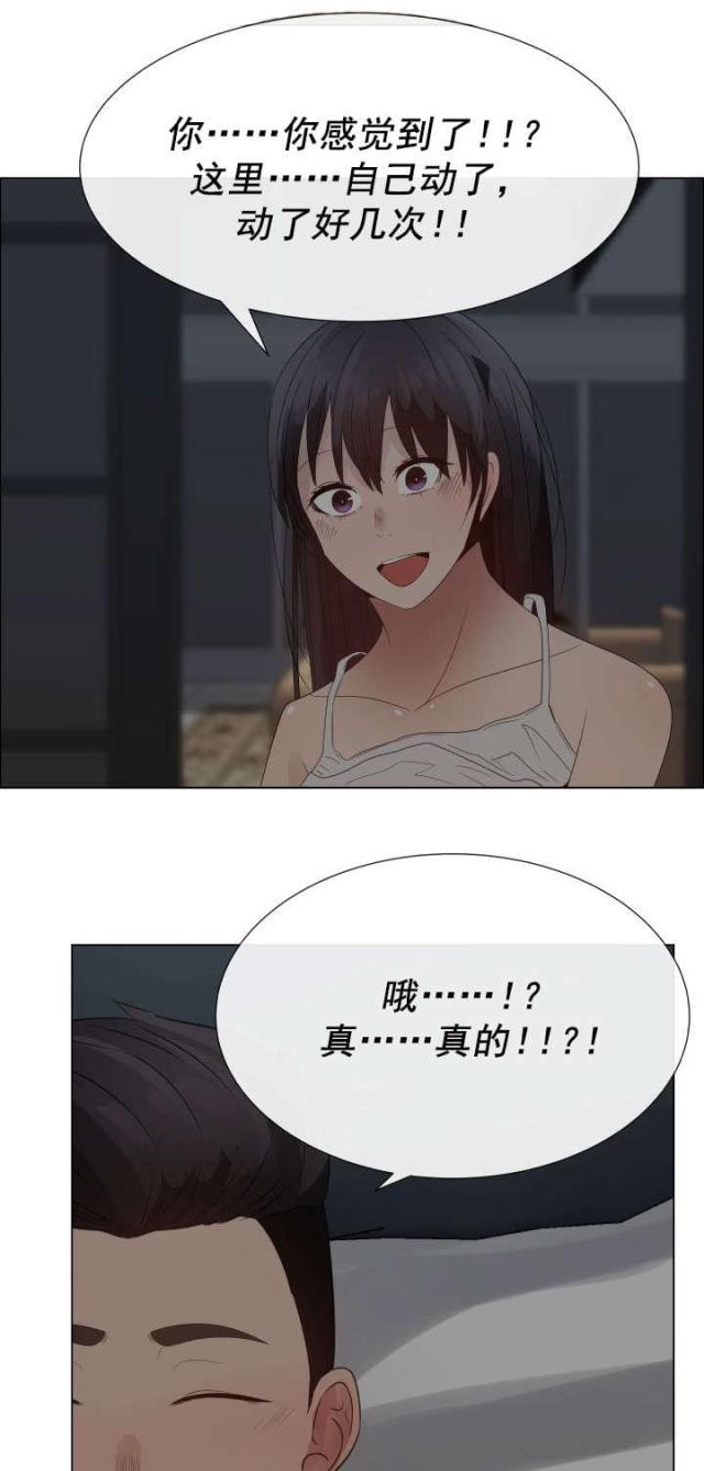 第38话6