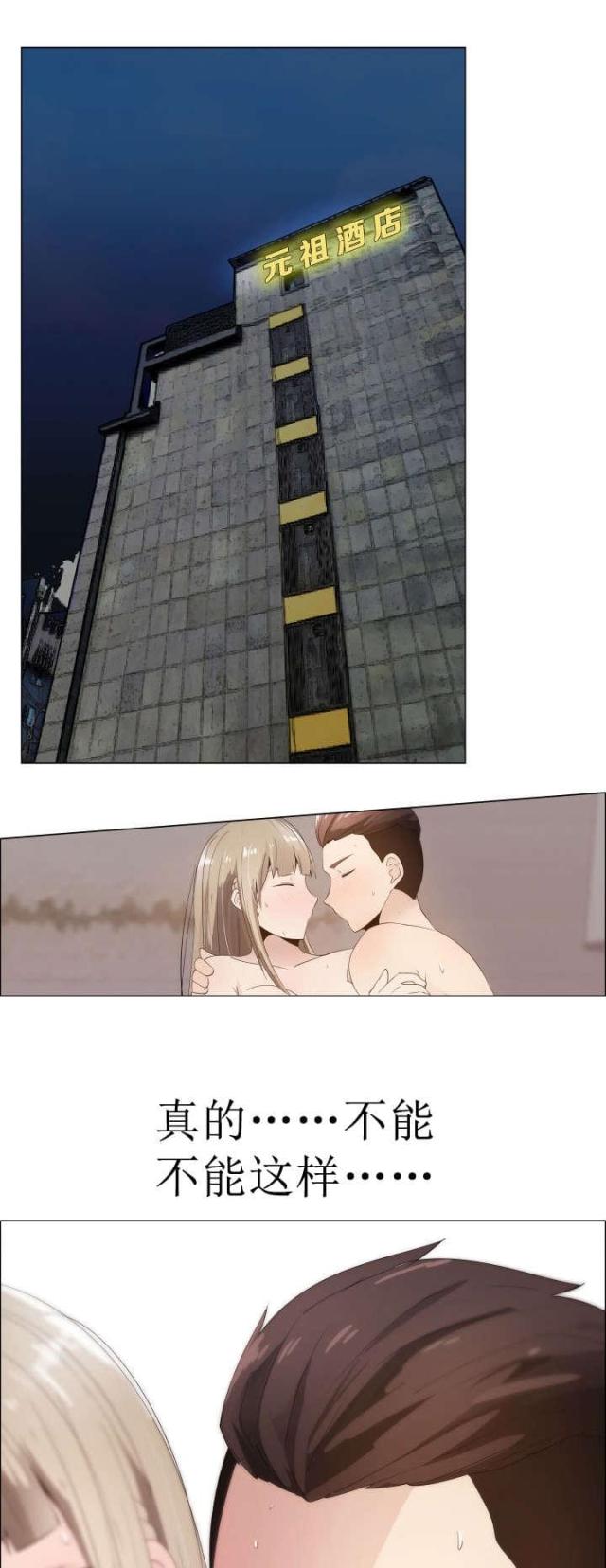 第19话12