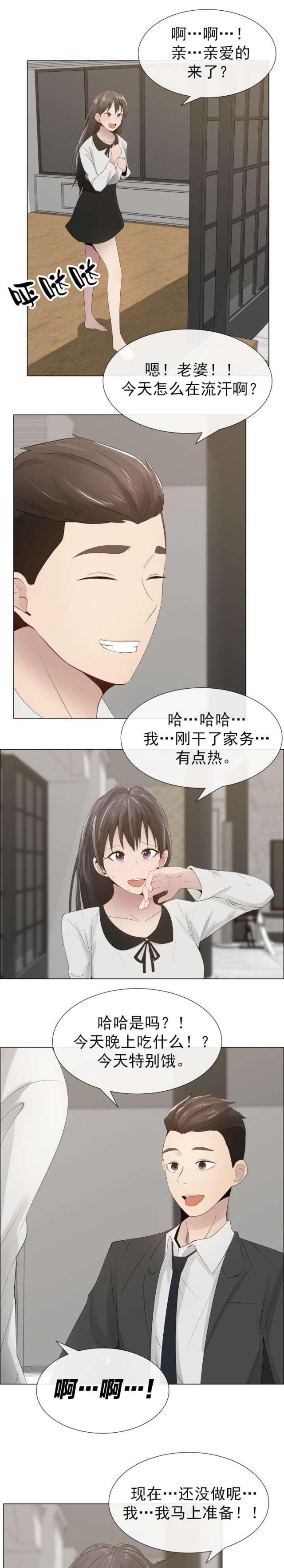 第16话5