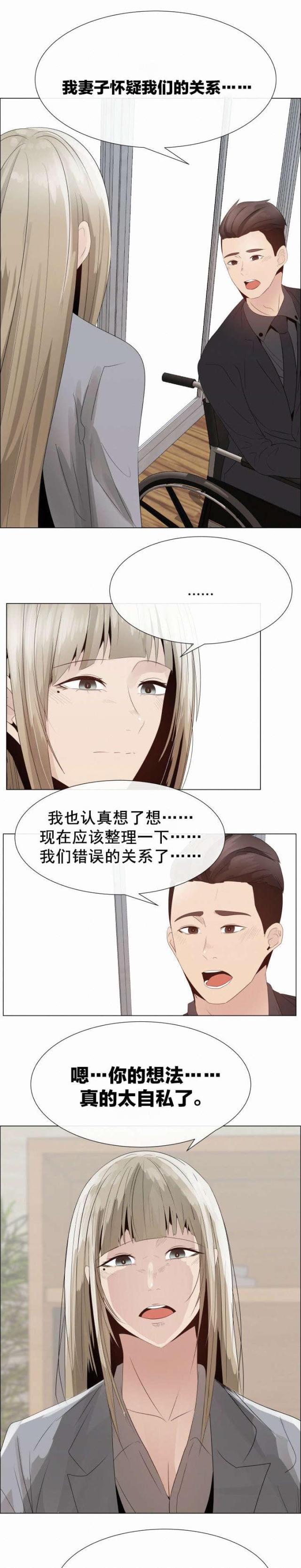 第27话8