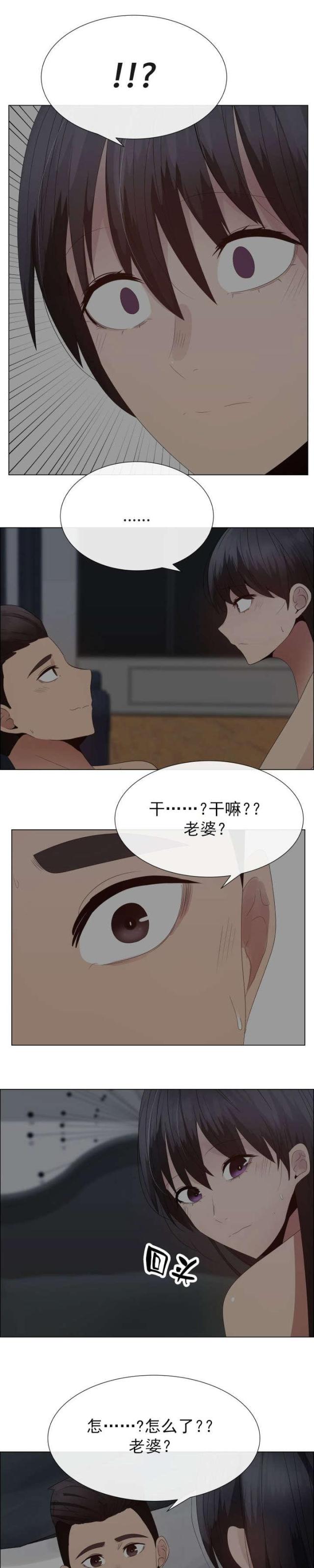 第38话4