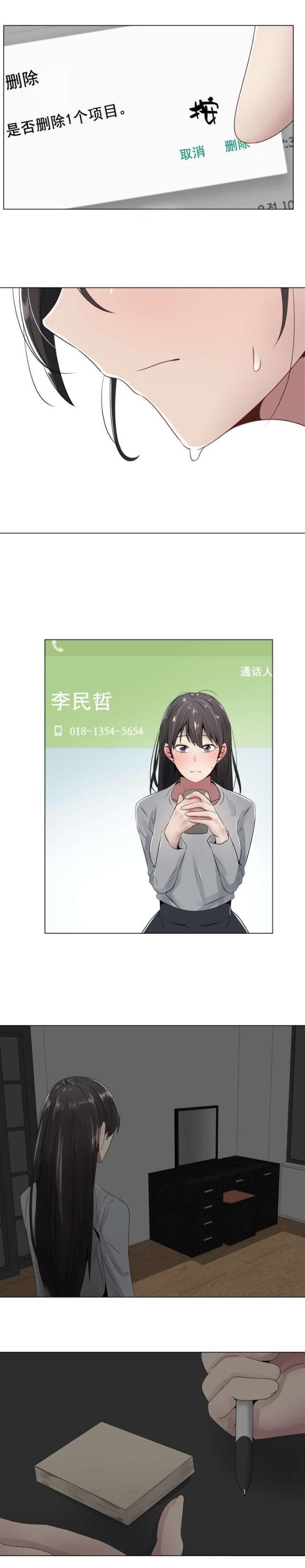 第12话4