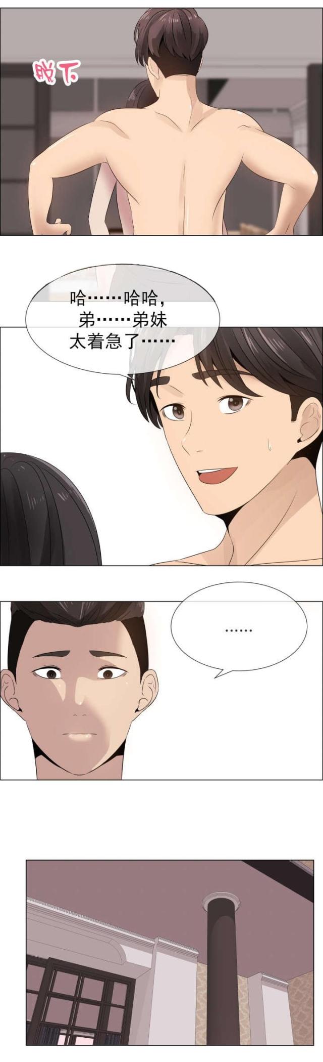 第21话14