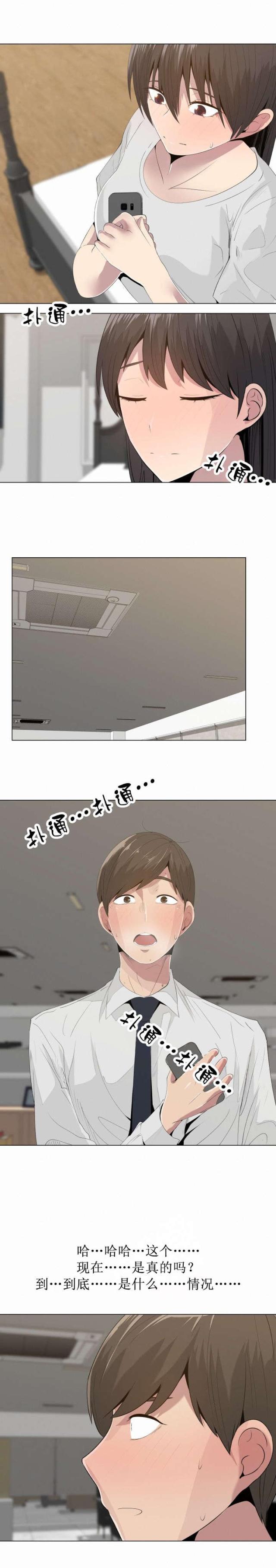 第14话1