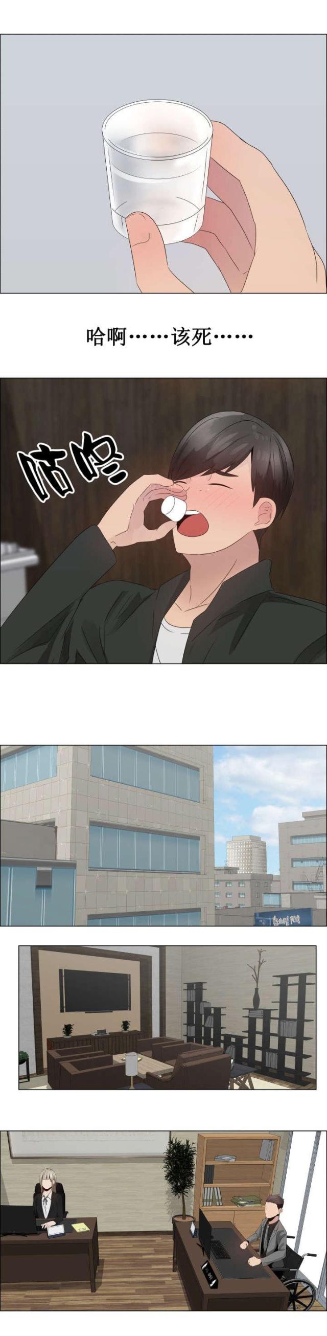 第24话9