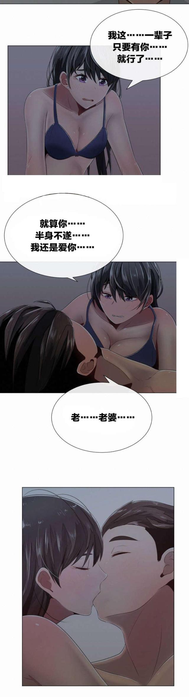 第3话14