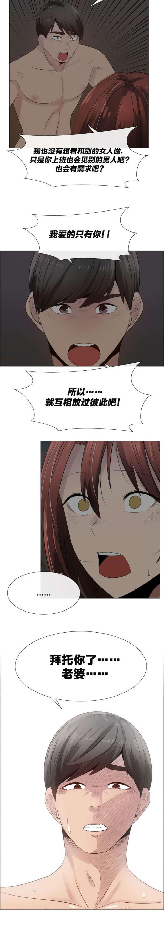 第30话13