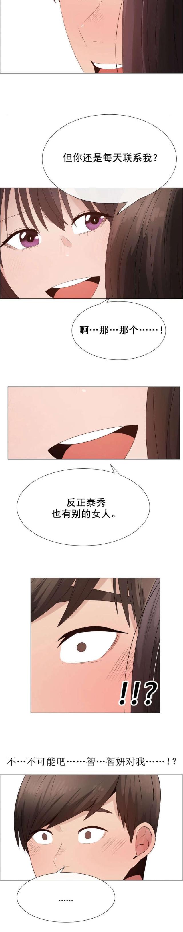 第34话5