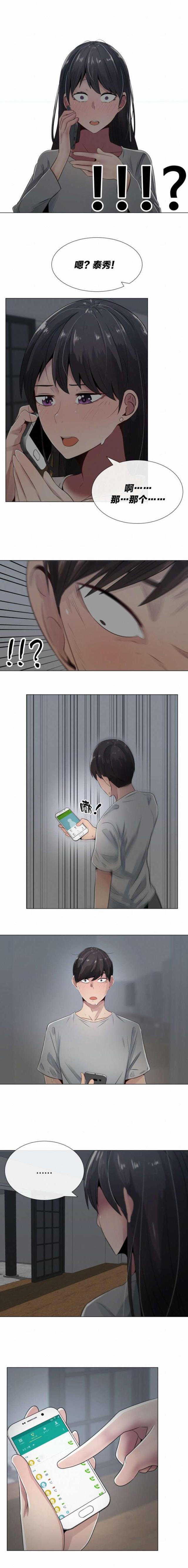 第12话3