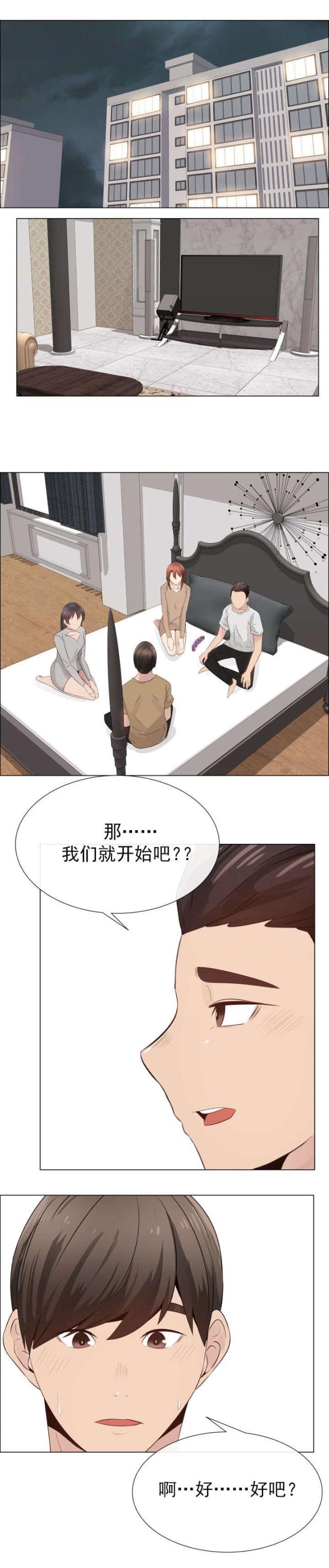第33话0