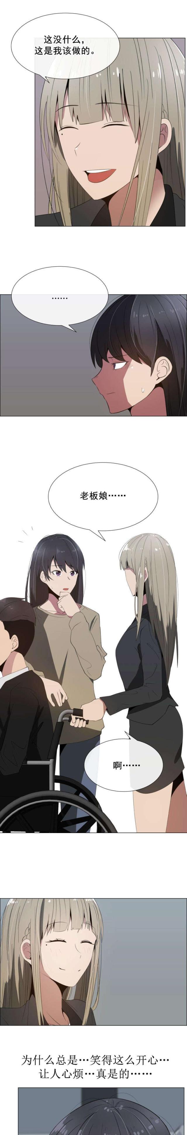 第20话4