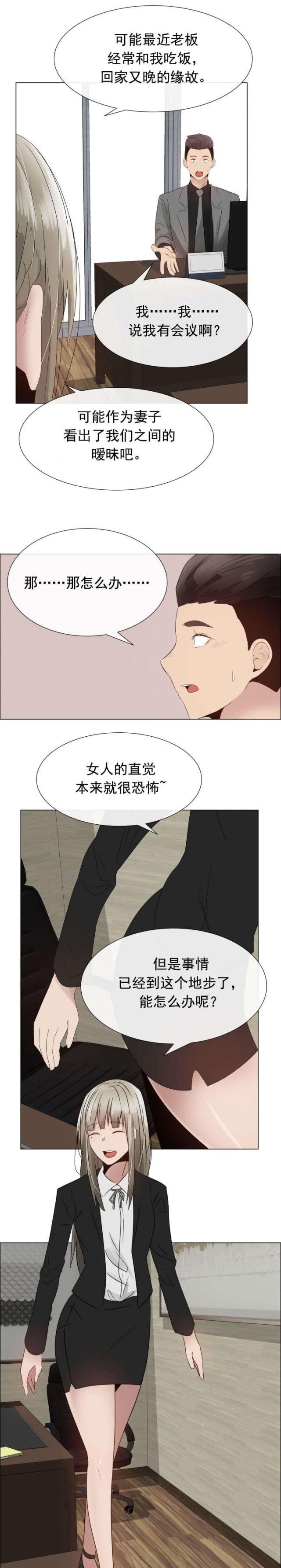 第24话12