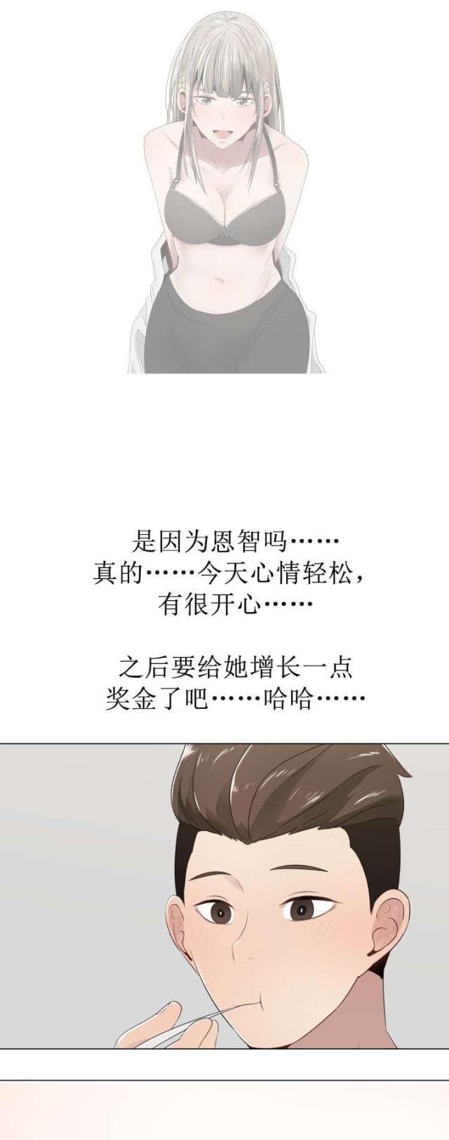 第10话10