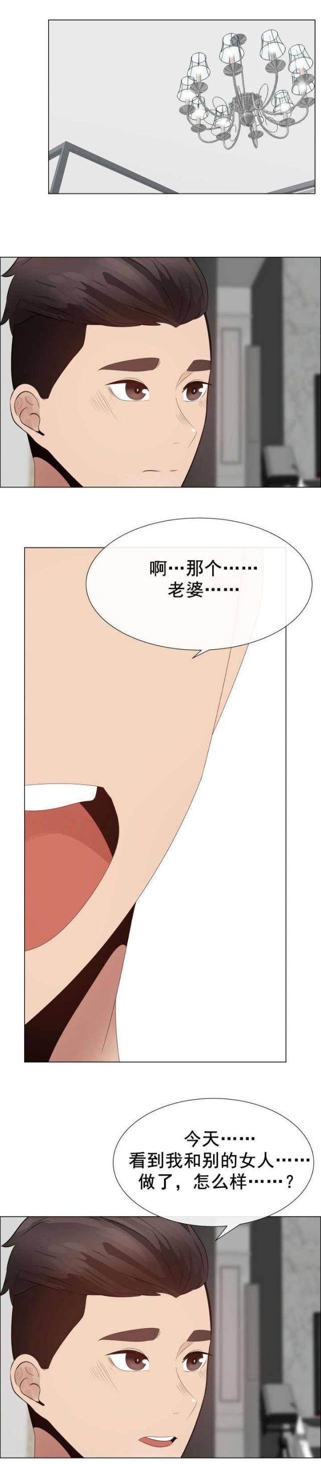 第35话10