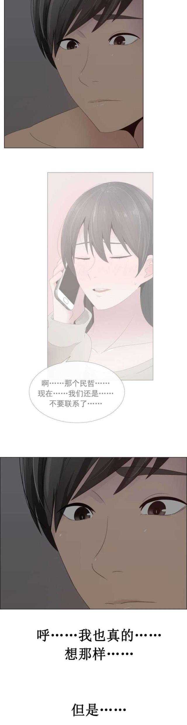 第23话11