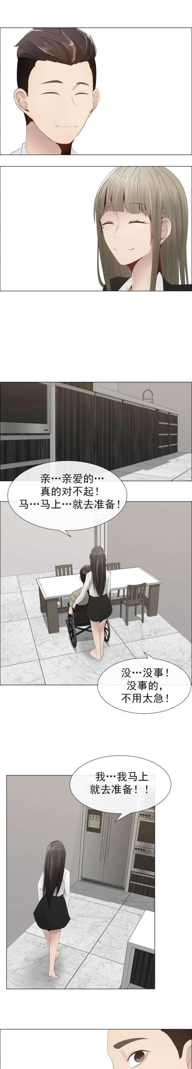 第16话7