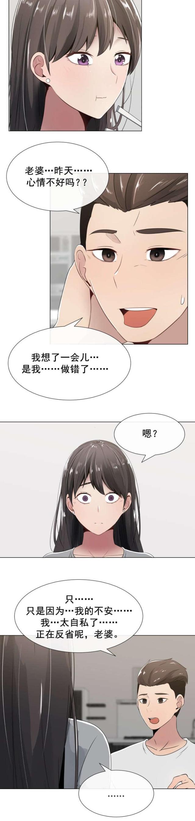 第10话7