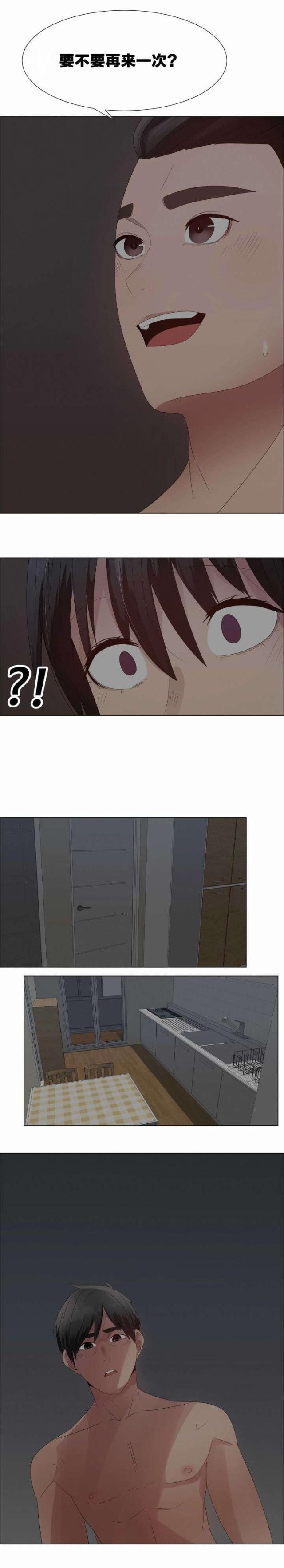 第38话10