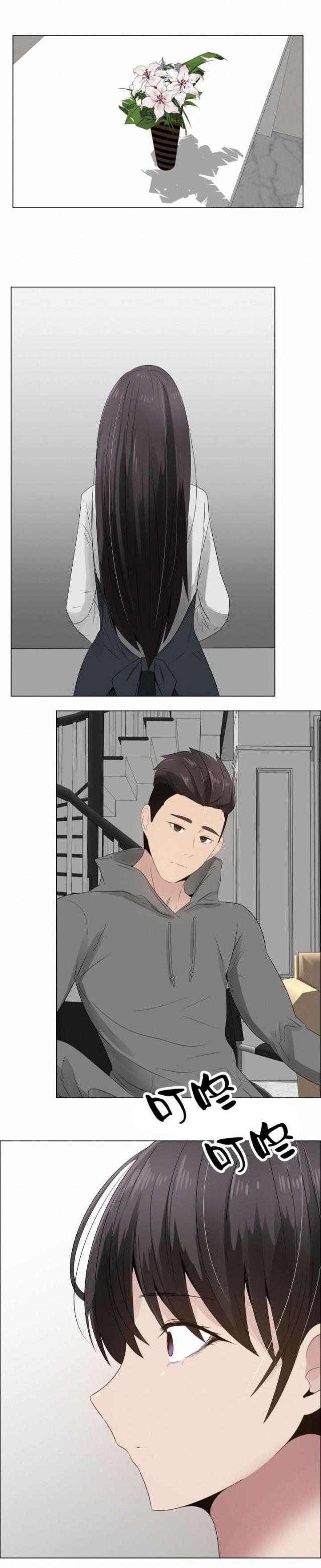 第21话9