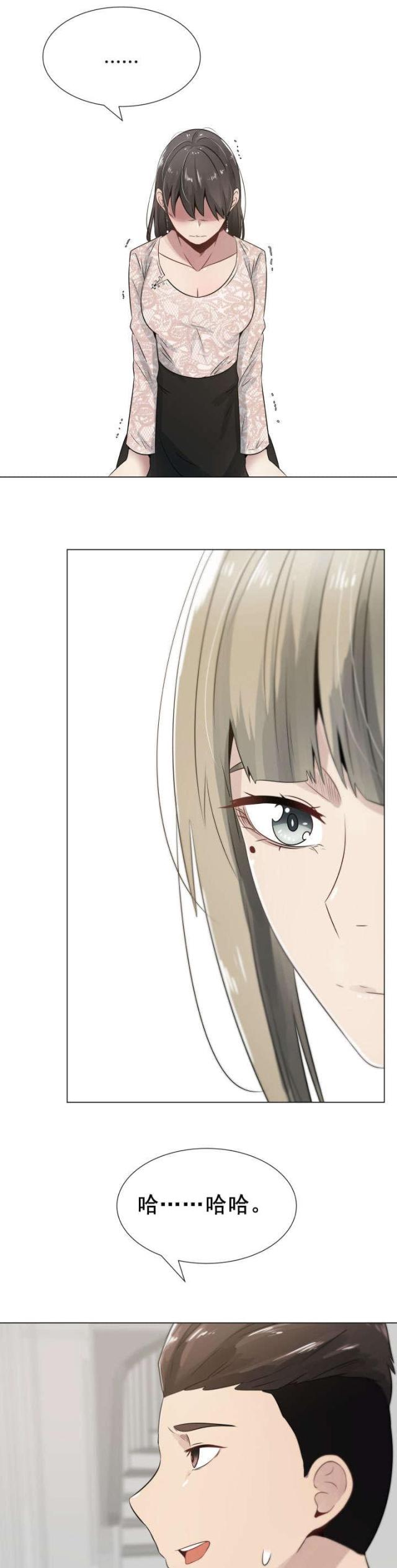 第5话6