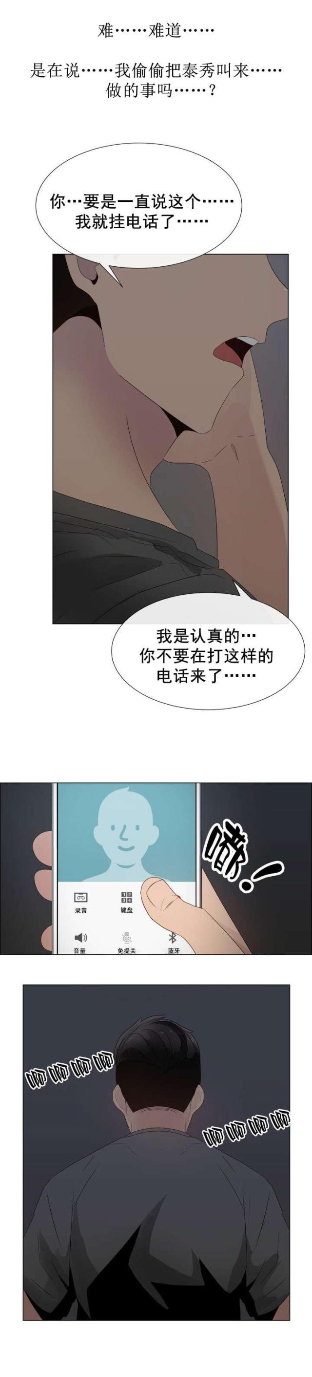 第29话1