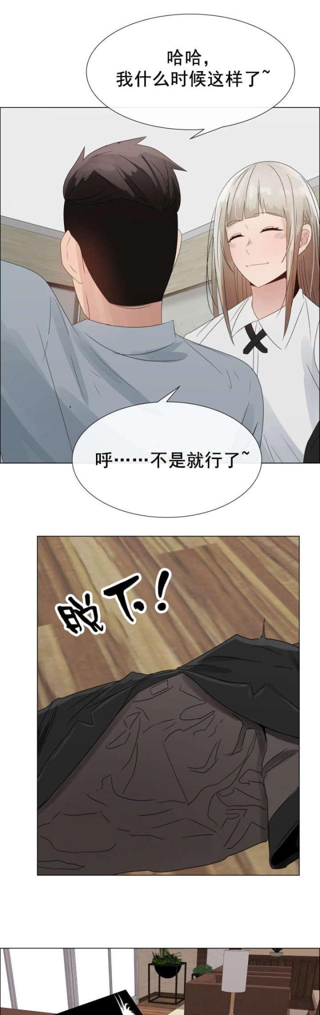 第36话4