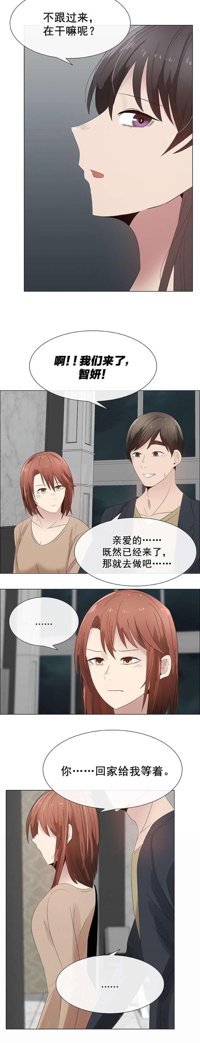 第31话10