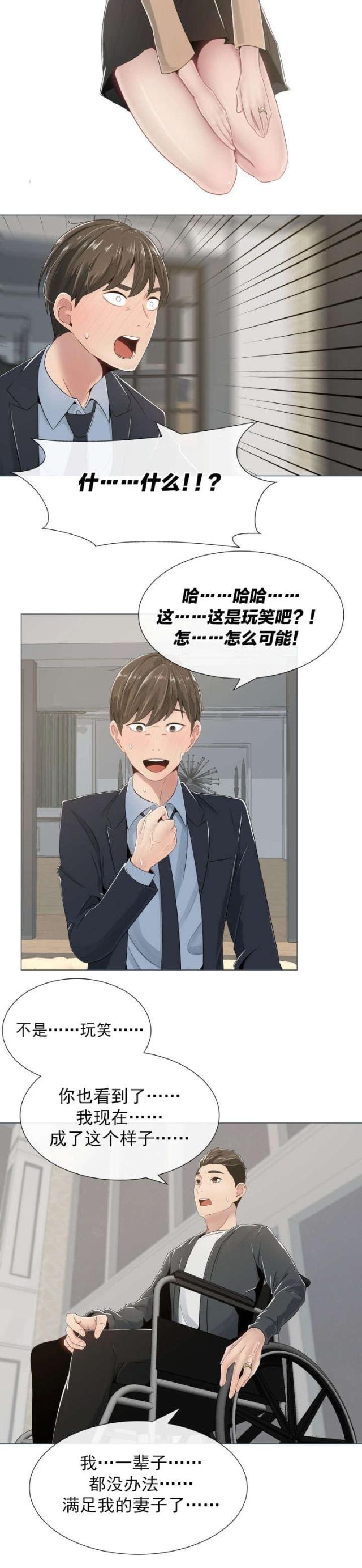 第1话7
