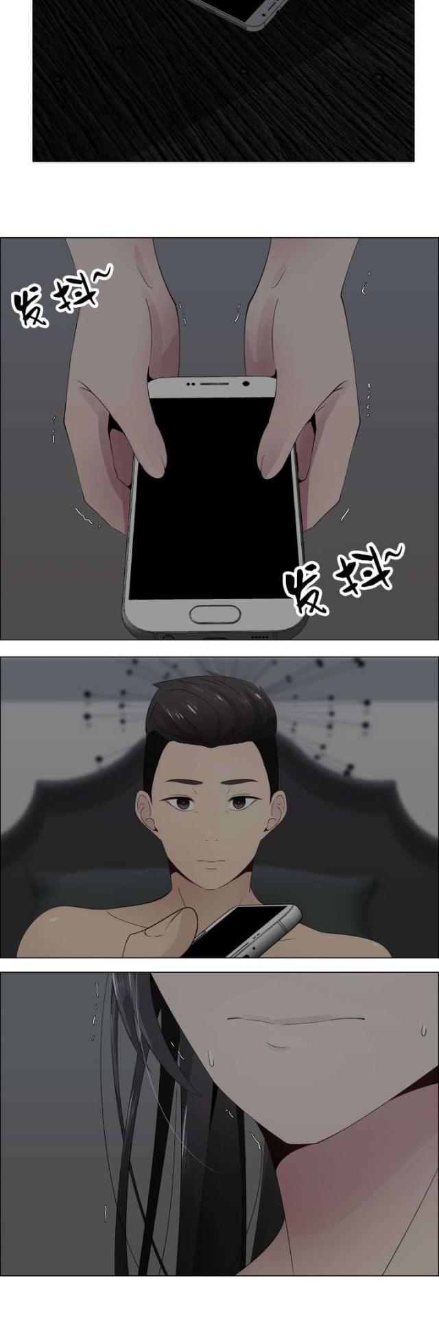 第17话14