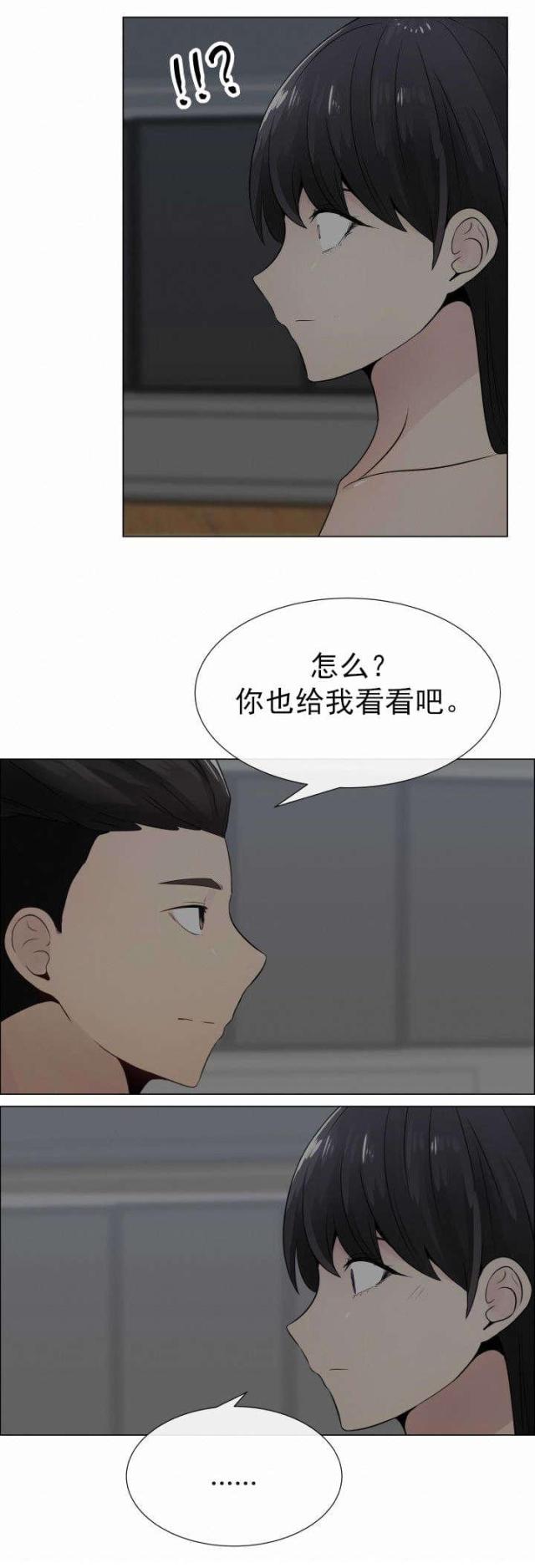 第17话12
