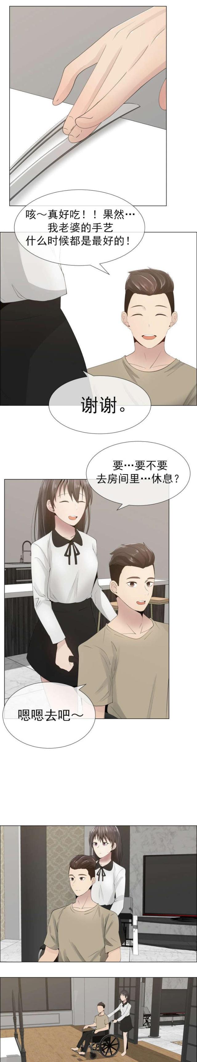第16话11