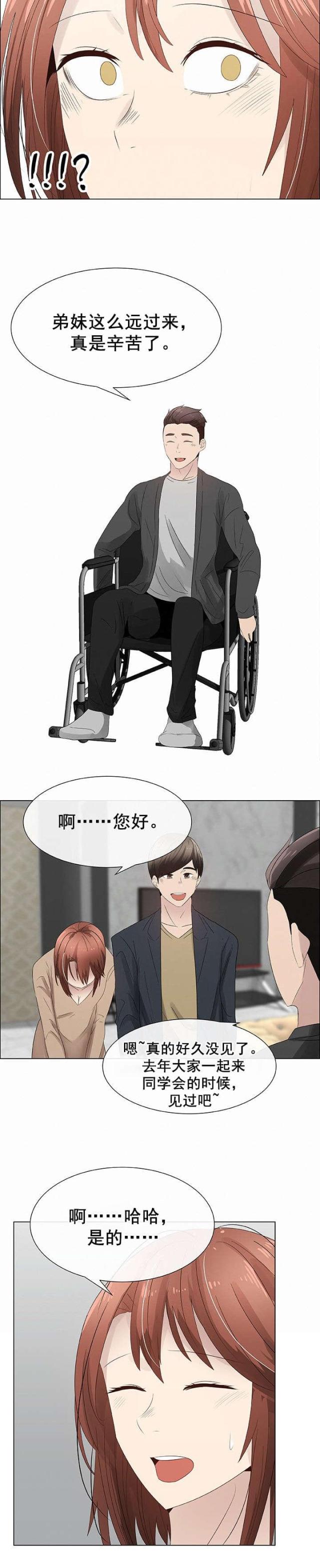 第31话7