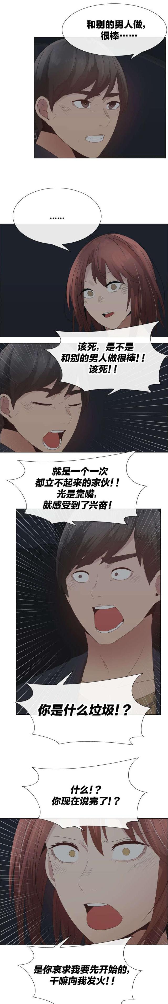 第35话6