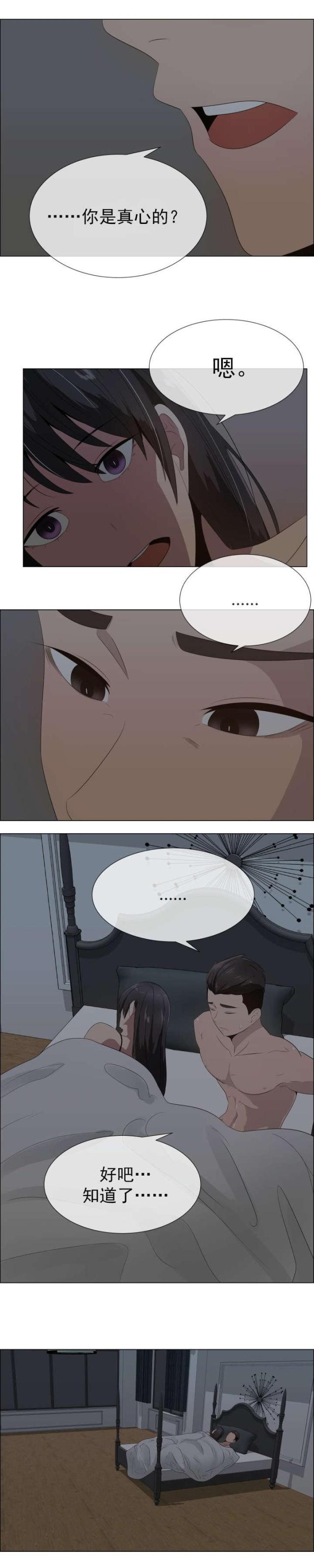 第21话1