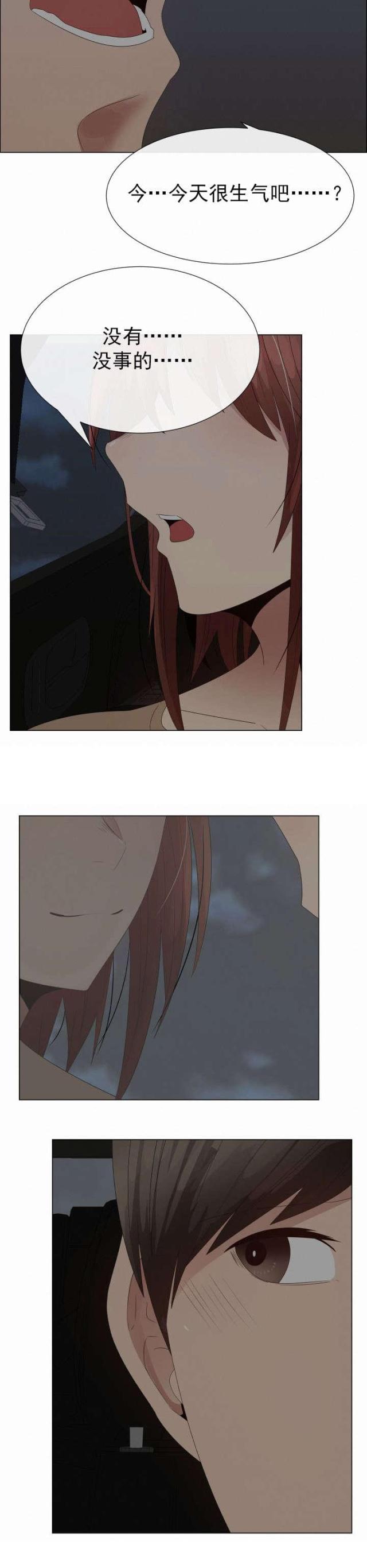 第35话3