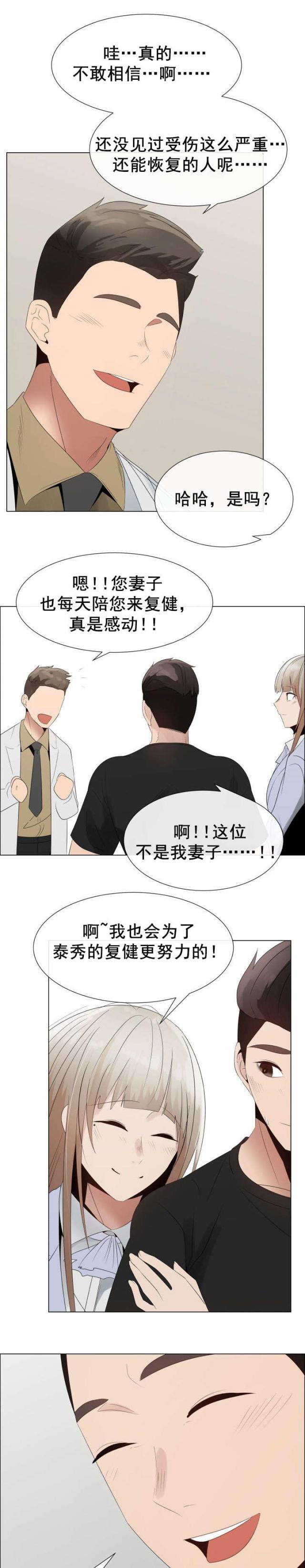 第39话14