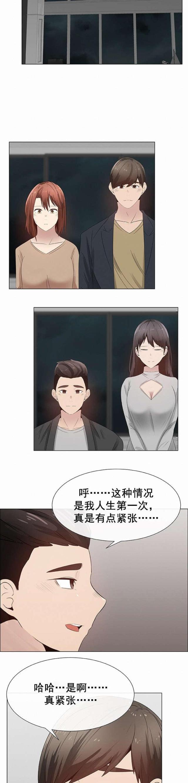 第32话1