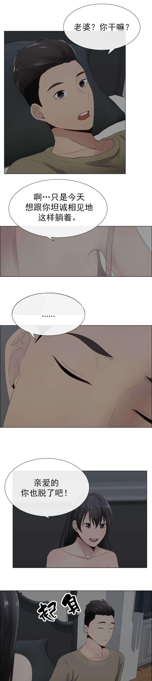 第17话5