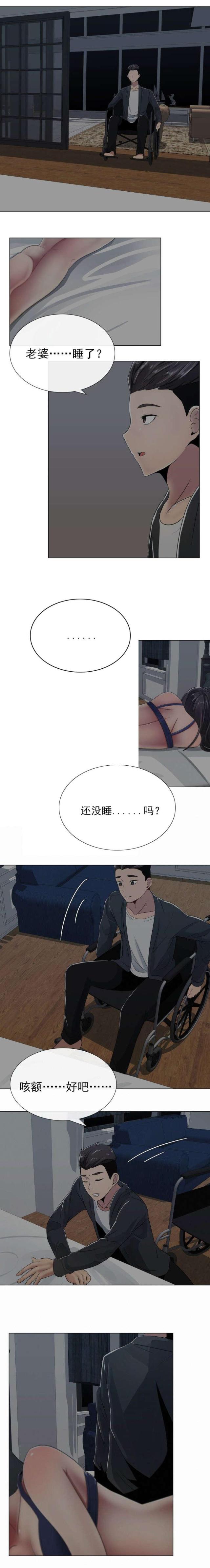 第3话10