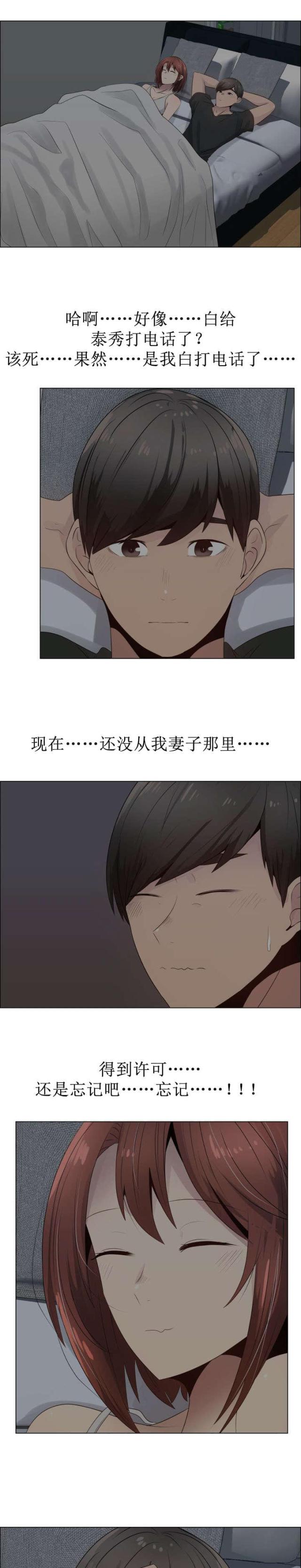 第29话8