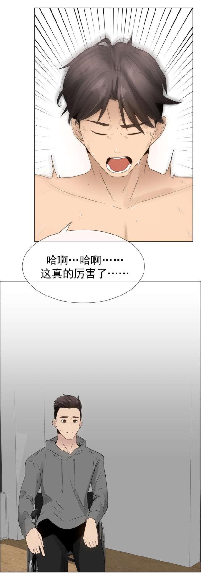 第21话16