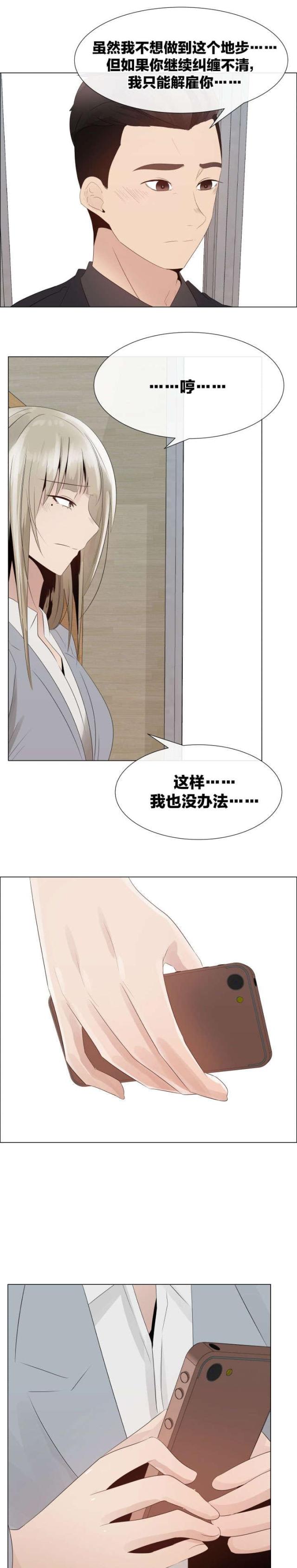 第27话10